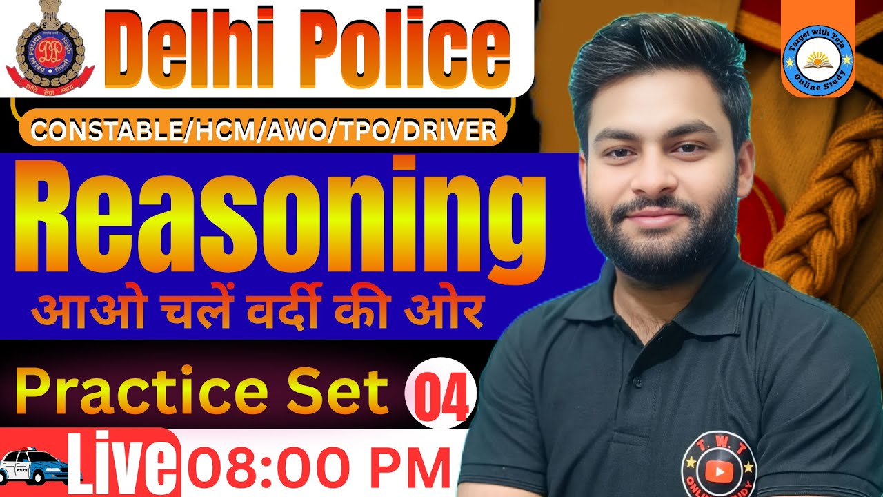 Delhi Police 2025 | Reasoning Practice Set 04 | by Ashiv sir 