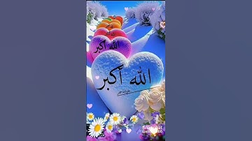 #عبدالرحمن_مسعد_تلاوة_جديدة #quran  ايه الكرسي #المصحف #القرآن #اكسبلور #الرحمن #عبدالرحمن_مسعد ترند
