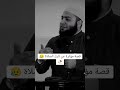 قصة مؤثرة عن تارك الصلاة قران كريم اكسبلور قورئان القران  لايك كلام من ذهب أحمد العزب