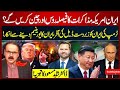 Live with Dr Shahid Masood||GNN News||Iran America Dialogue Decision Will Take China||Top Journalism