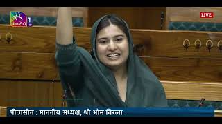 सांसद Iqra Hasan का किसानों की समस्याओं को लेकर सहकारिता राज्य मंत्री कृष्ण पाल से सवाल #iqrahasan 