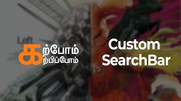 iOS Development in Swift - Custom Search Bar Using TextField | iOS Tamil