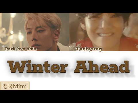 Winter Ahead V (feat .park hyo shin) Easy Lyrics