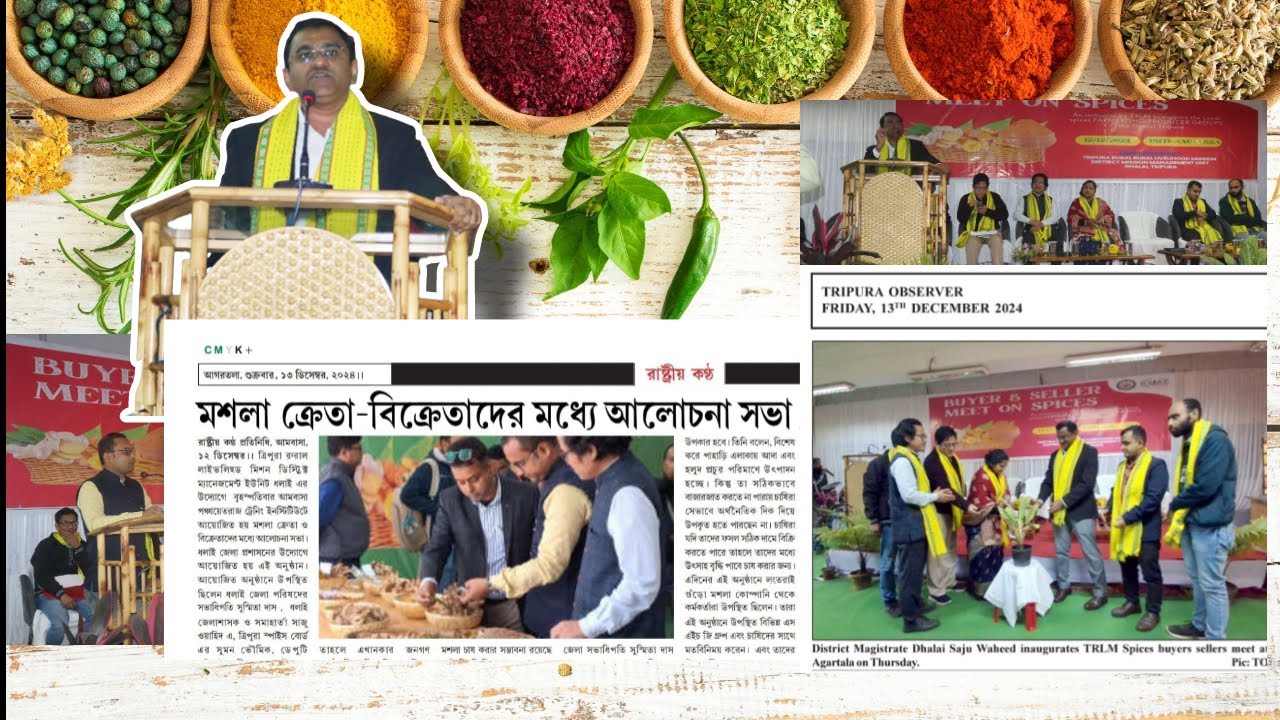 Interaction between Buyers and Sellers || Buyer Seller Meet on Spice || Ambassa, Dhalai, Tripura.