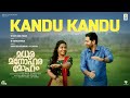 Kandu Kandu|Madhura Manohara Moham| Rajisha Vijayan,Saiju Kurup| Hesham Abdul Wahab|Harinarayanan BK