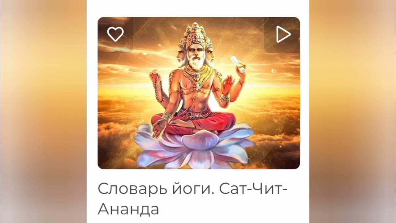 Сиддх Шива Крийя
