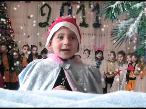 ახალი წლის ზეიმის კლიპი