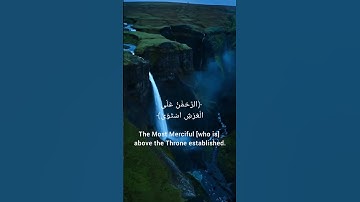 آيات بينات من سورة : طه - جزء: (16) - ( تلاوة للشيخ محمد الفقيه )