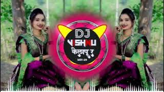 चिलाल्ले साडी || CHILALE SADI || GONDI DJ TAPORI MIX || DJ GAJANAN LOHARA AND DJ VISHNU KELAPUR