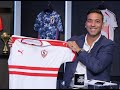 رسالة ميدو ل لاعبي الزمالك جمهور الزمالك واثق فيكم و عنده امل كبير في الوصول الي النهائي #اوضة_اللبس