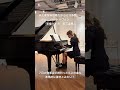 『悲愴ソナタ 第三楽章』ベートーヴェン ミス多数でごめんなさい🙈この曲は先生の指導もまだ受けてない練習前段階。7月の発表会後からたくさん弾いて磨いていきたい💪 #ピアノ #練習