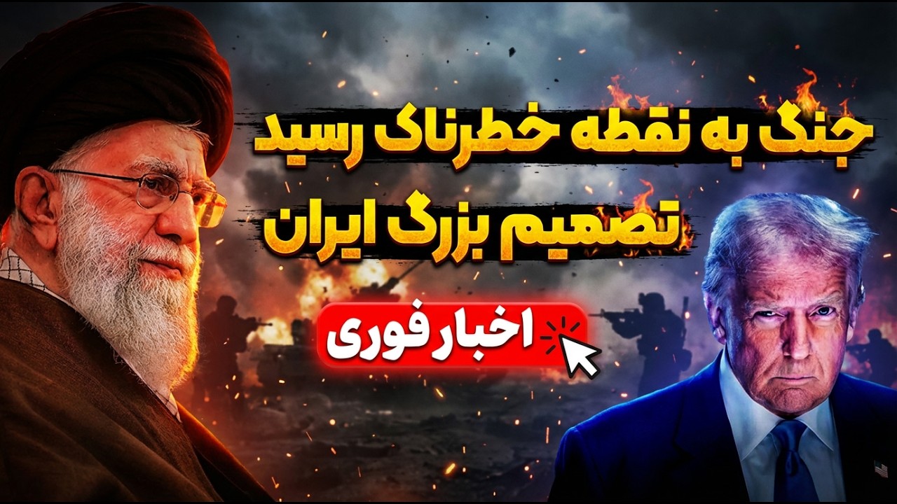 راز قدرت موشکی ایران که آمریکا را شوکه کرد