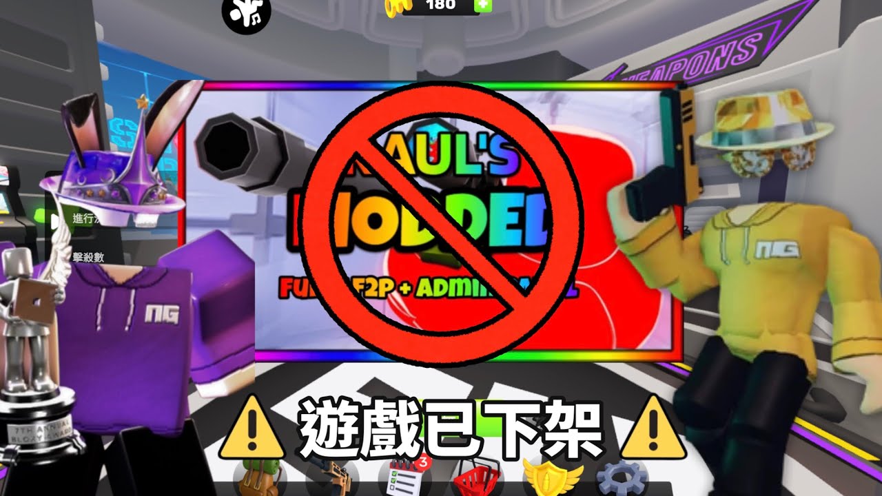 Raul’s Rivals mod 已被下架