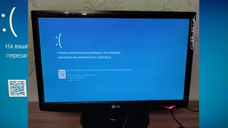 System Service Exception Windows 10 Синий Экран