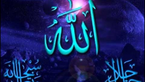 سورة الرحمن - محمد علي قاسم - صوت عذب خاشع جميل جدا