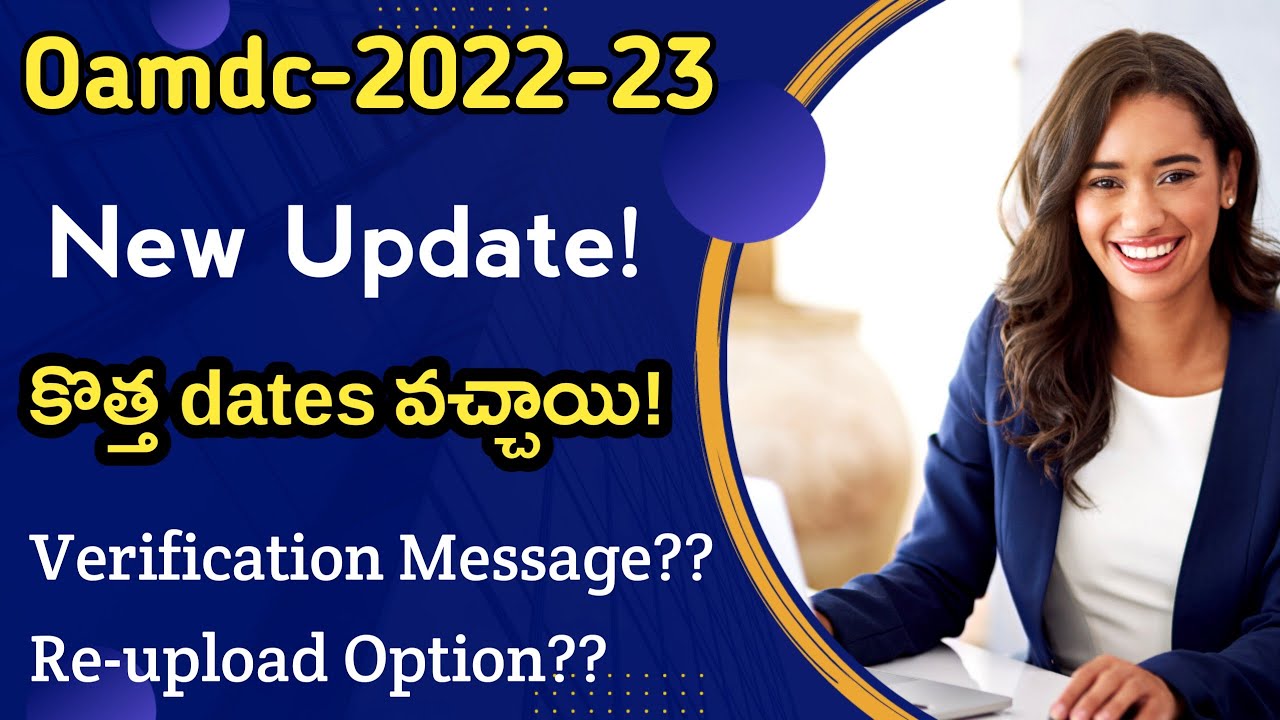 Good News : oamdc ap degree admissions dates extended | New schedule| oamdc 2022 23 | Verification
