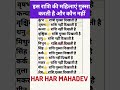 किस राशि की महिलाएं गुस्सा करती है और कौन नहीं।#aajkarashifal #shortsfeed #astrology #astrologer