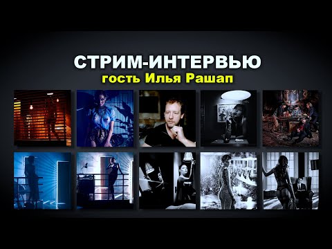 Видео: Вълшебният свят във филмови снимки на фотограф от Киев