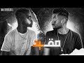 Drgn X T29 M8yd درقن و تايلر مقيد Official Audio Drgn X T29 M8yd درقن و تايلر مقيد Official Audio