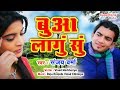 Raju punjabi  bua lagu su l haryanvi song l    l haryanvi song l supertone records