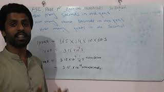 how many seconds and nano second in one year and how many years in one second.