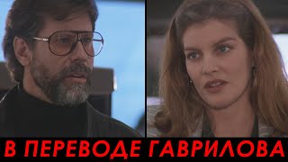 Пошла ты к такой-то матери — Смертельное оружие 3 (1992) — Сцена из фильма 8/10