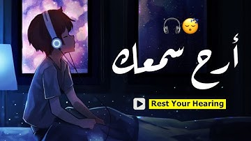 ارح سمعك - تلاوة هادئة تريح القلب والعقل 🎧💙 - سورة الرحمن القارئ حسام الدين عبادي || Surat Ar-Rahman