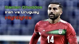 Saman Ghoddos | Iran vs. Uruguay (Highlights) سامان قدّوس