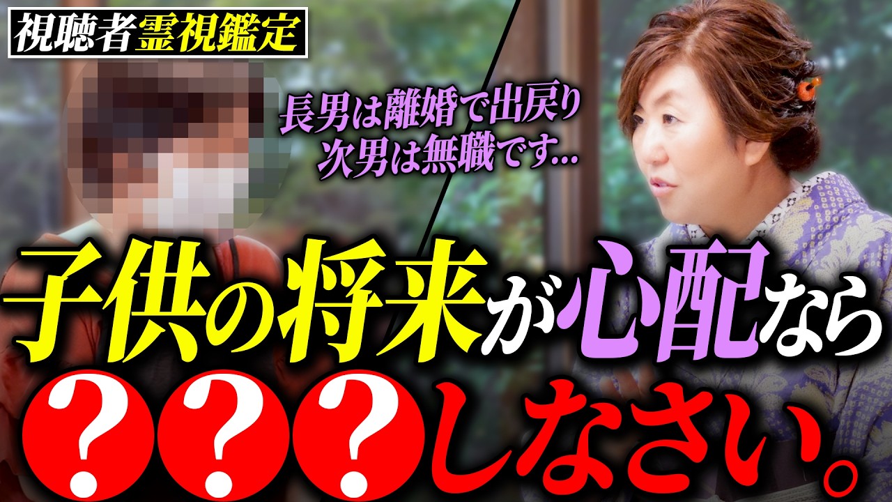 離婚出戻りの長男、仕事を辞めて引きこもる次男...家族の関わり方を今一度考える