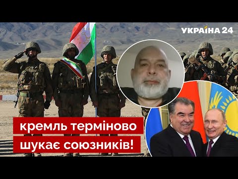 Путин уговаривает Таджикистан воевать против Украины