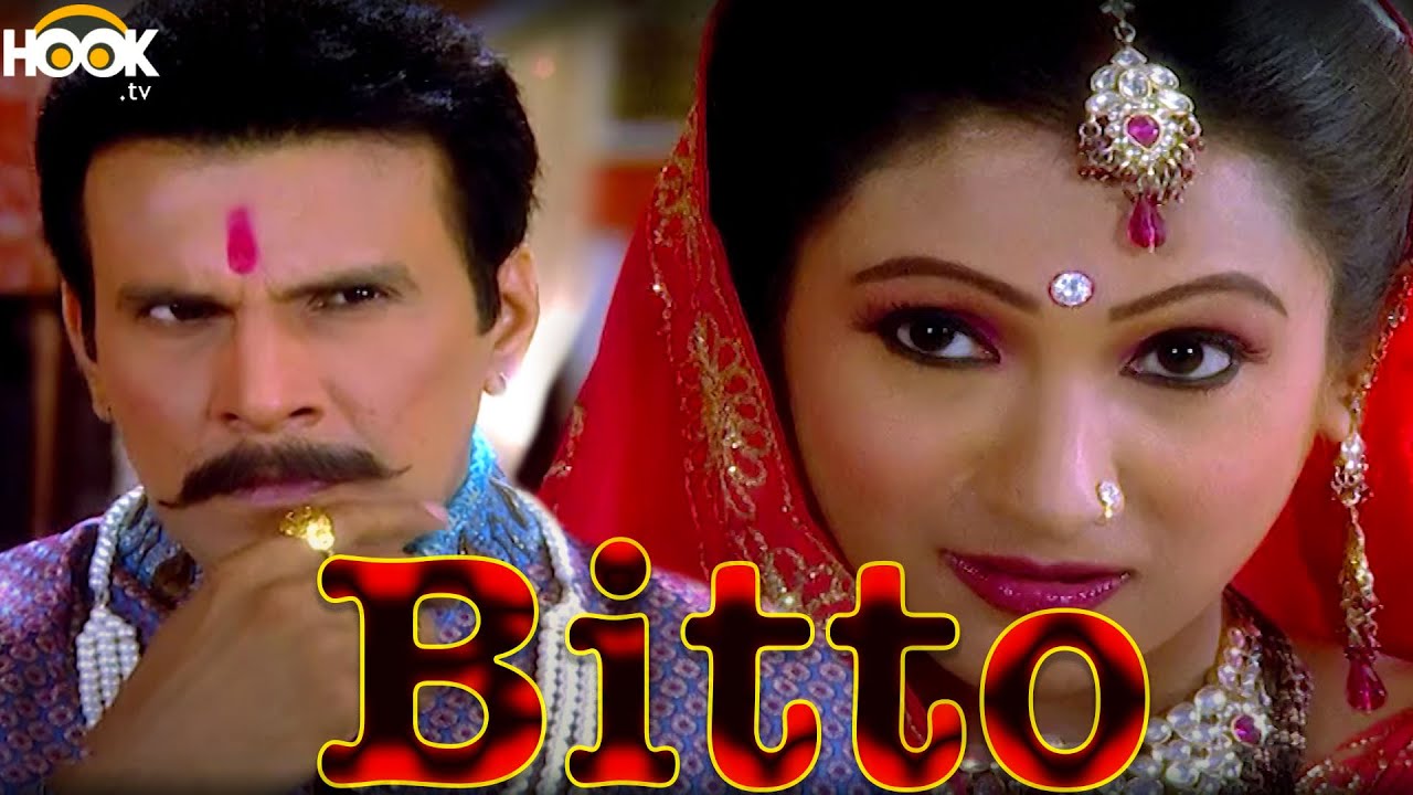 बिट्टो || Bitto || Episode - 68 || सुगंधा अब कौन सी साजिस रच रही है || Hindi Tv Serial