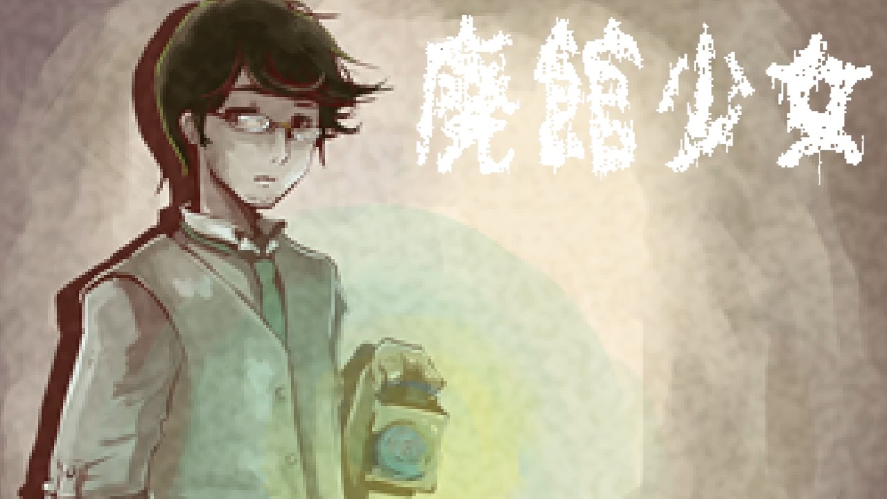 明かされる惨劇の真相と深まる謎【廃館少女】＃３