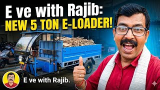 🔥 ৫ টন লোড ক্যাপাসিটি! নতুন Heavy Duty E Loader দেখে সবাই অবাক 😱 | Powerful Electric Loader  2026