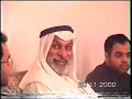 عبدالله النفيسي ٢٠ ١١ ٢٠٠٠