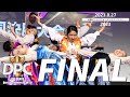 【全国決勝大会】全国ダンスコンテスト|オールジャンル|-全日本選手権-|2023 FINAL