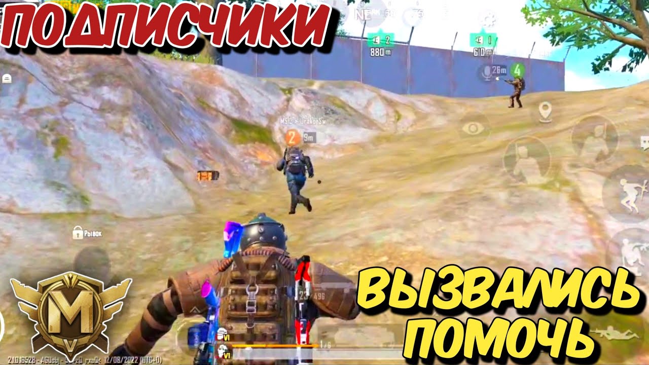 ПОДПИСЧИКИ ПРЕДЛОЖИЛИ СВОЮ ПОМОЩЬ, ЭТО УЖЕ ИНТЕРЕСНО / НОВОЕ МЕТРО ...