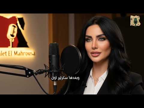 أحمد حسنين باشا حكاية صمت صنعت تاريخ مصر مع إيمان عبدالله في رجالة شخصيات تاريخية رجالة المحروسة