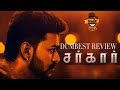 Sarkar Movie Review | Vijay | AR Murugadoss | Dumbest Review | Smile Settai