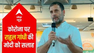 Rahul Gandhi writes letter to PM Modi, criticises govt's Covid strategy