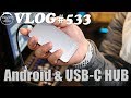 【VLOG#533】androidのスマホ2機種GalaxyとREDにUSB-Cハブをつないでみた