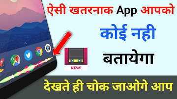 ऐसी खतरनाक App आपको कोई नही बतायेगा | New Best Android app for Customize Navbar |Technical Firstpost