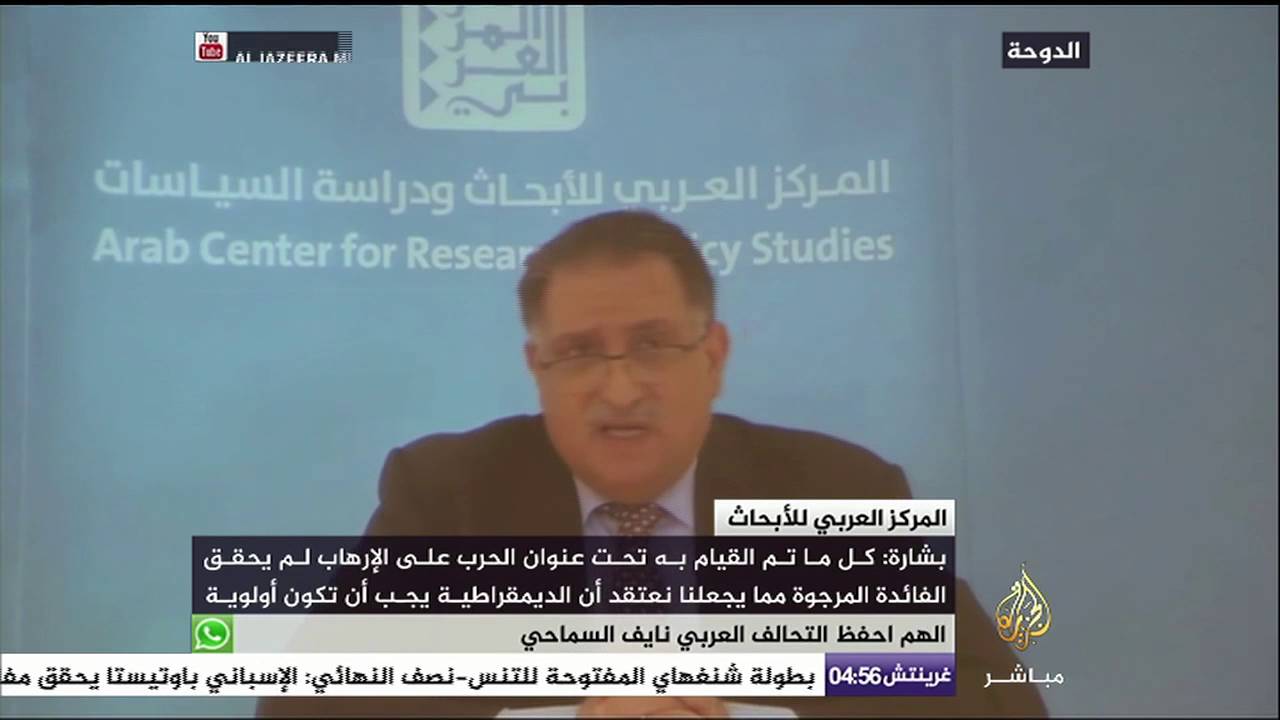 د. عزمي بشارة: الإدارة الأمريكية تصرفت وكأنها غير مكترثة بالانقلاب العسكري في مصر