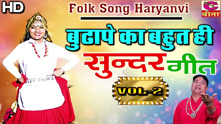 -Vol 2 |     | Folk Haryanvi |  Narender Kaushik