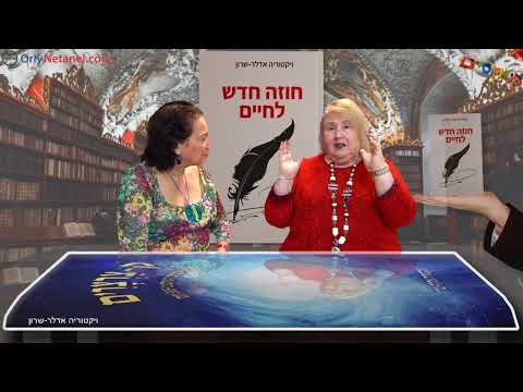 וִידֵאוֹ: שרון לי: ביוגרפיה, יצירתיות, קריירה, חיים אישיים