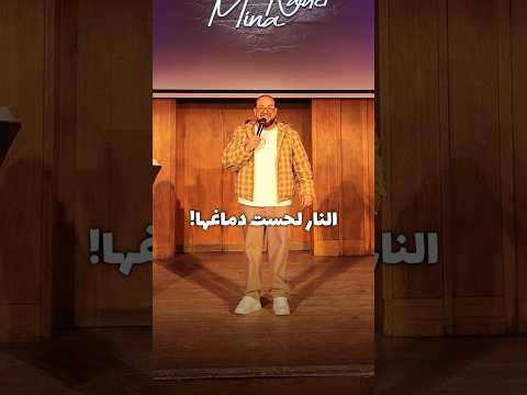 آثار الصدمة