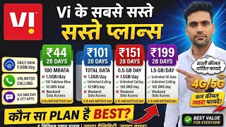 Vi Recharge Plans 2026 🔥 Unlimited 5G Data + Calling | ₹199 ₹359 ₹519 Full Details (28, 56, 84 Days)