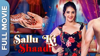 Sallu Ki Shaadi | Best Hindi Romantic | सल्लू की शादी | Zeenat Aman, Arshin Mehta