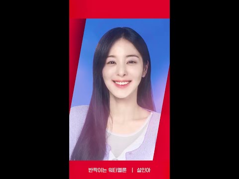 [<strong>RED</strong> ANGLE] {반짝이는 워터멜론} 설인아 <strong>ver</strong> #shorts #반짝이는워터멜론