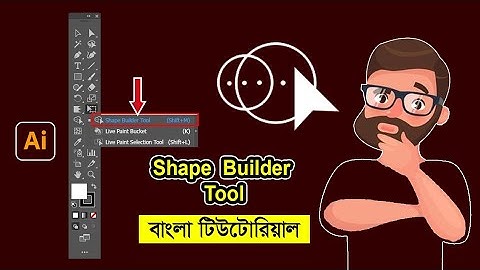 Shape Builder Tool In Adobe Illustrator Bangla Tutorial.  @Printingaro