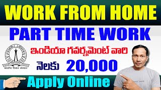 Best Part time Work 2023 || Content Writer (Part-time) / Speech Recording and Transcription Jobs